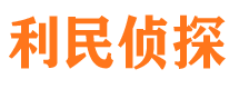 东胜寻人寻址